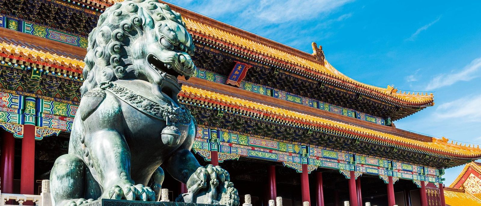 Beijing