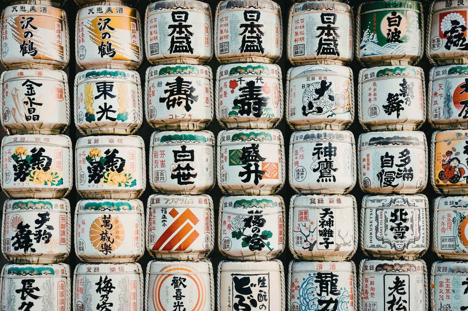 Sake Barrels