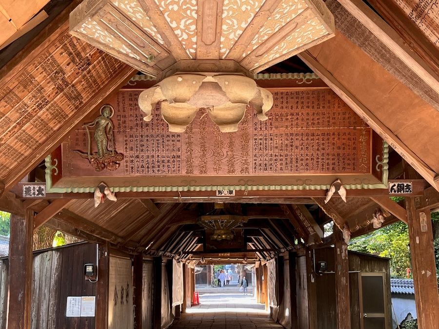 DOGO ONSEN -