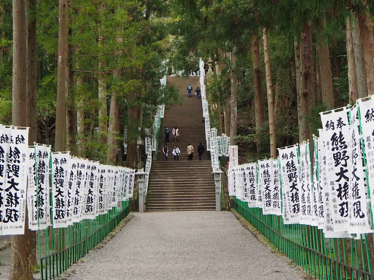 Hongu Steps Temple Kumano Kodo