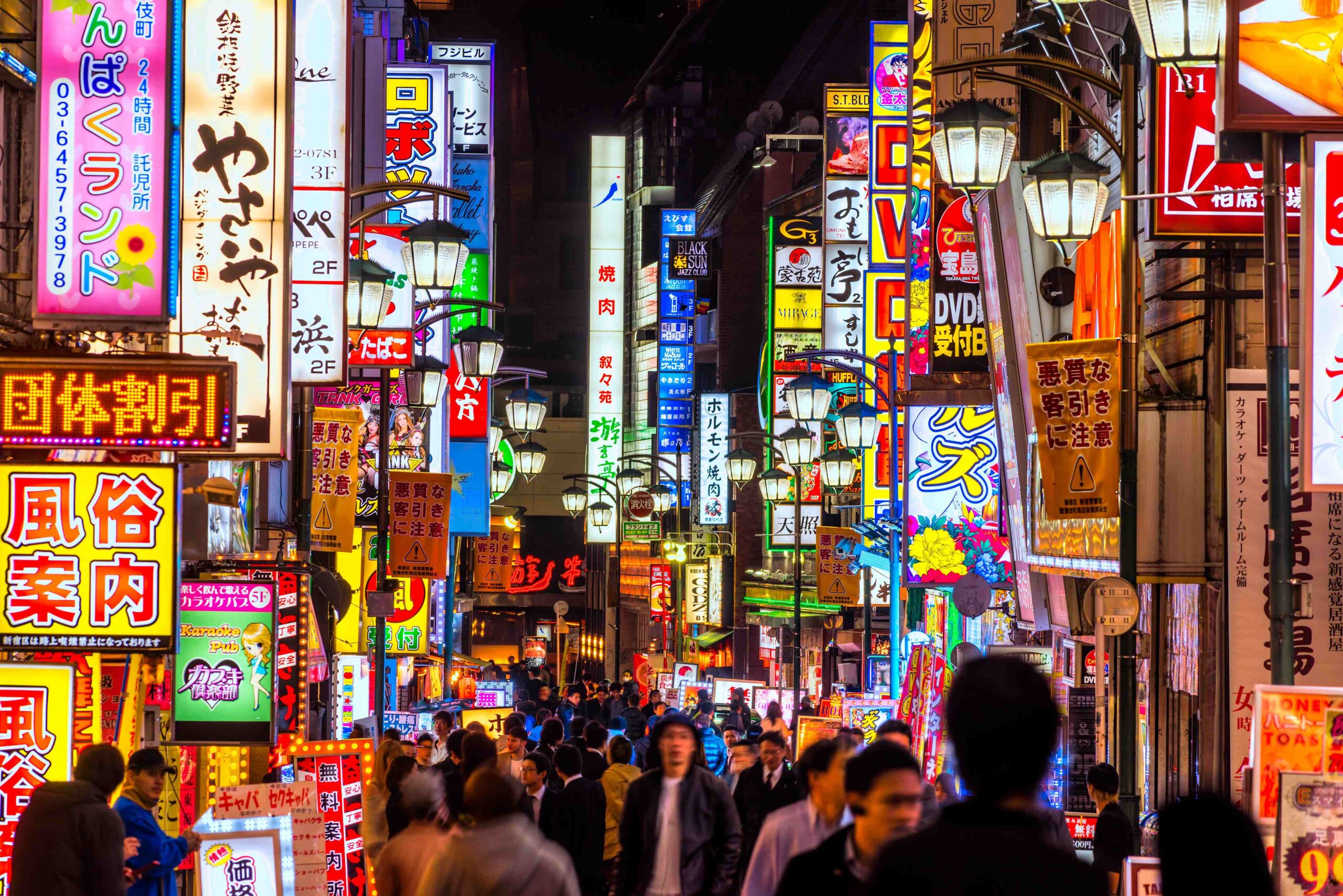 Tokyo at night