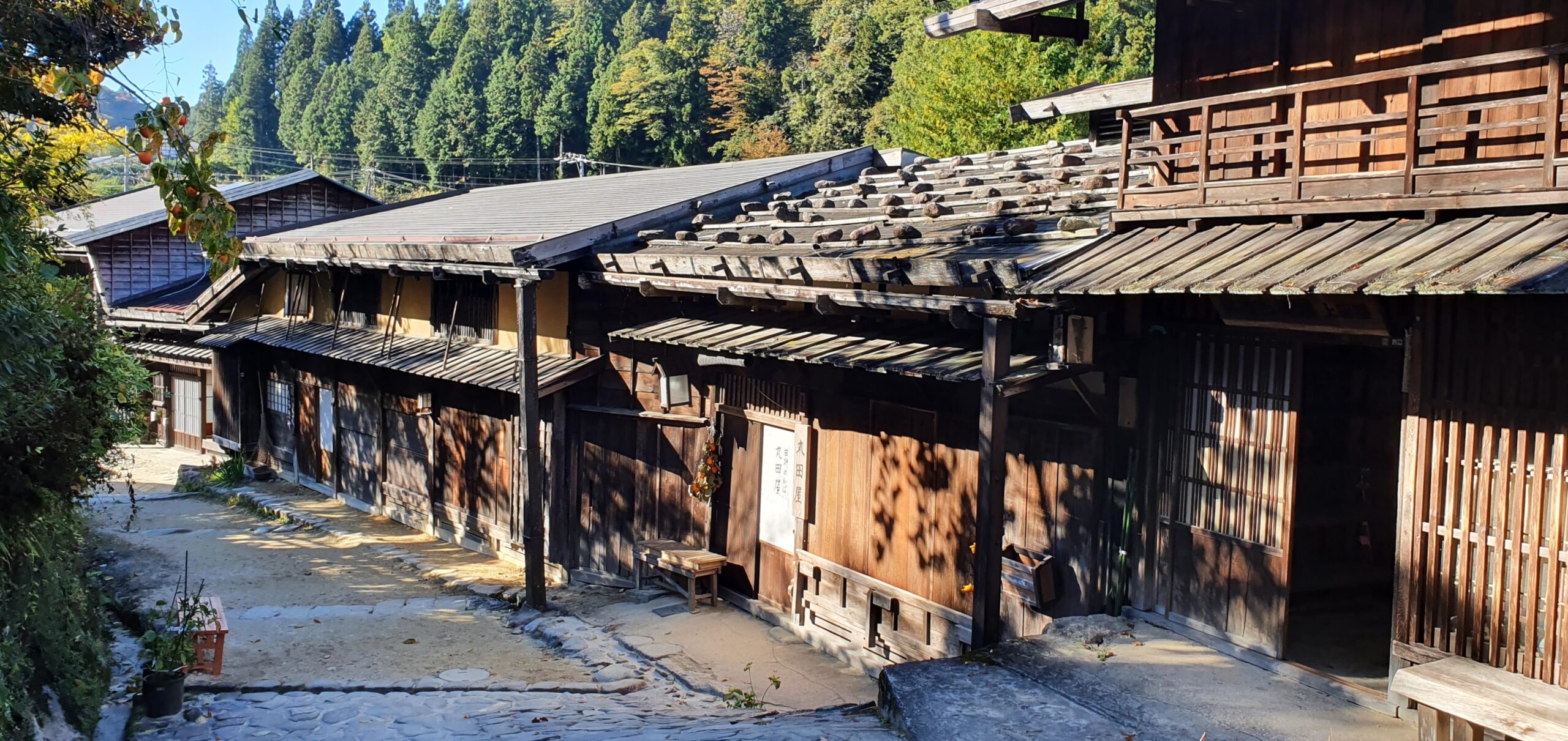 Magome Postal Town