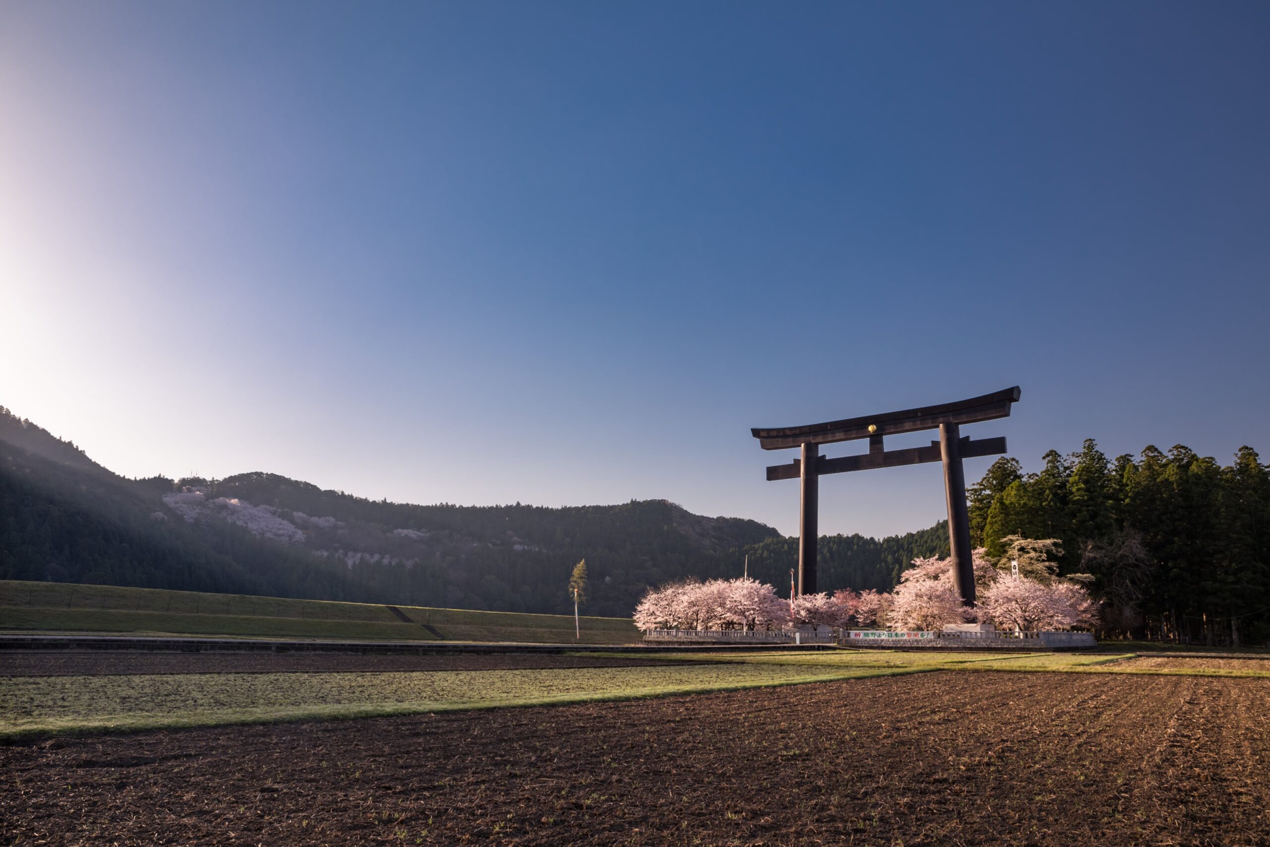 Hongu Torii Gate near Hongu Taisha (??????)